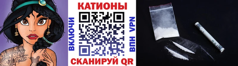 Купить наркотик Первомайск Марихуана  ссылка на мегу как зайти  МЕФ  КОКАИН 