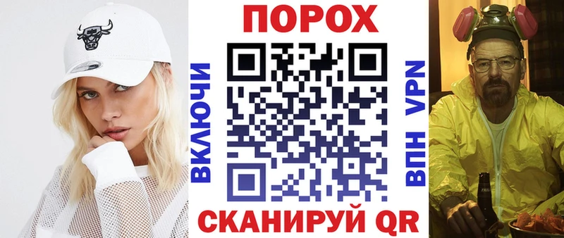 АМФЕТАМИН Premium  Первомайск 