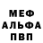 МДМА VHQ Andrew Beva