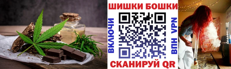 Cannafood конопля  Первомайск 