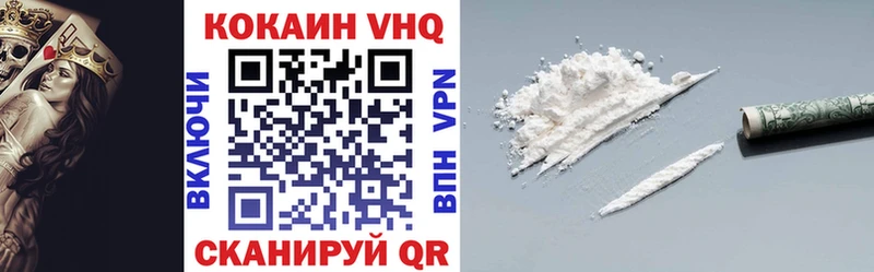 COCAIN Fish Scale что такое Первомайск