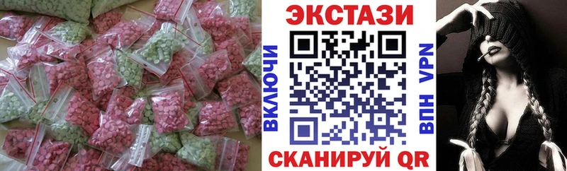ссылка на мегу зеркало  Первомайск  Экстази диски 