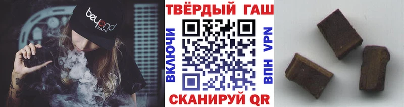 ГАШ хэш  Первомайск 