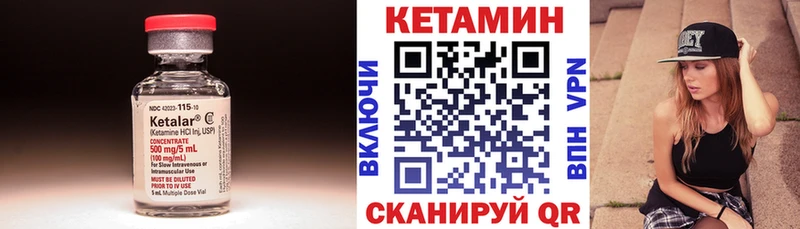 kraken вход  Первомайск  КЕТАМИН VHQ 