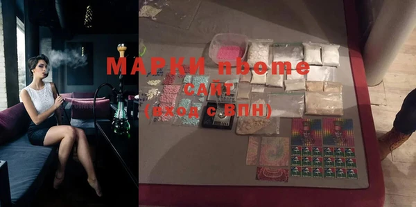 мефедрон мука Алексеевка