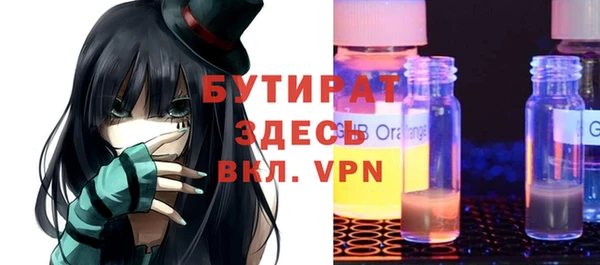 ALPHA PVP Алексин