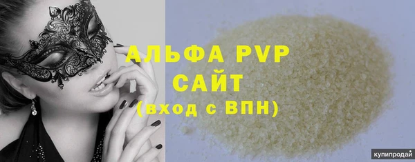 apvp Арсеньев
