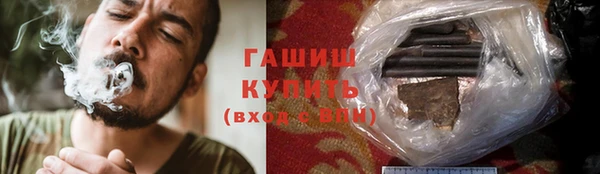 эйфоретик Медногорск