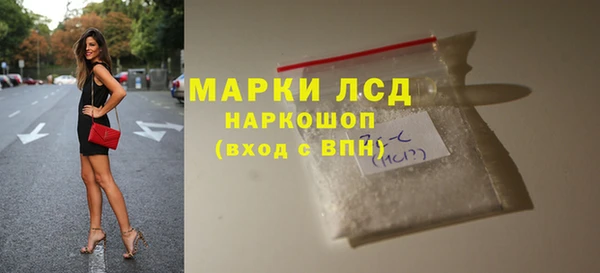 ALPHA PVP Алексин