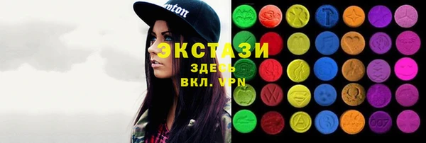 ALPHA PVP Алексин