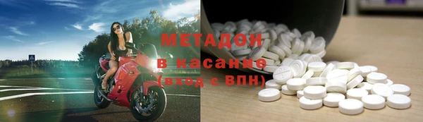 мефедрон VHQ Аркадак