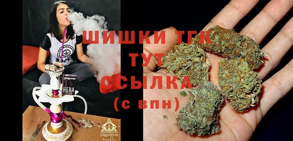 мефедрон VHQ Аркадак