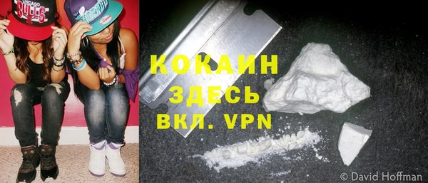 эйфоретик Медногорск