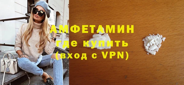 ALPHA PVP Алексин