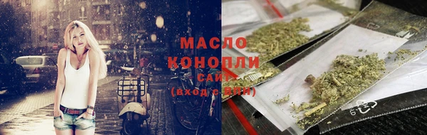 мефедрон мука Армянск