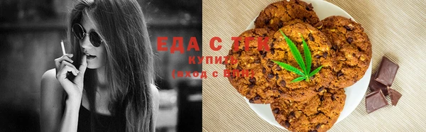 мефедрон мука Алексеевка