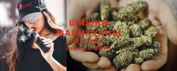 мефедрон мука Армянск