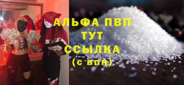 apvp Арсеньев