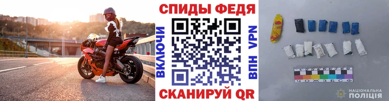 Метамфетамин мет Первомайск