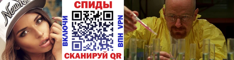 МЕТАМФЕТАМИН Methamphetamine  MEGA маркетплейс  Первомайск 